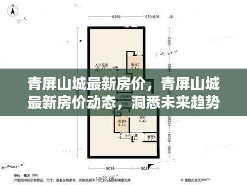沉厚寡言 第6页