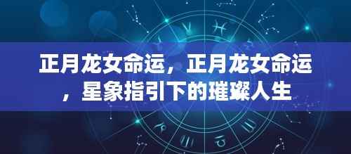 算命 第172页