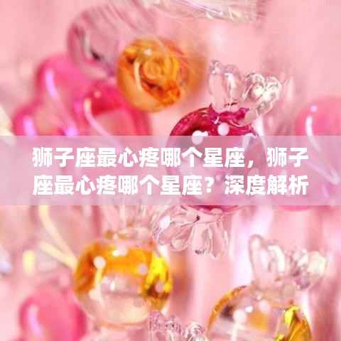 硕果仅存 第4页