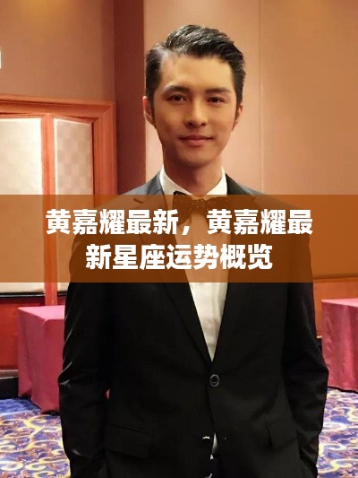 独一无二 第5页