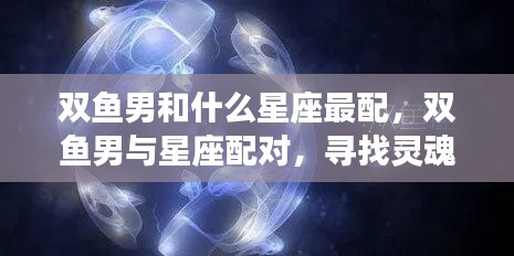 宁静致远 第5页