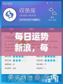 花香鸟语 第6页