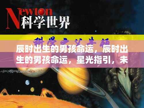 就事论事 第6页