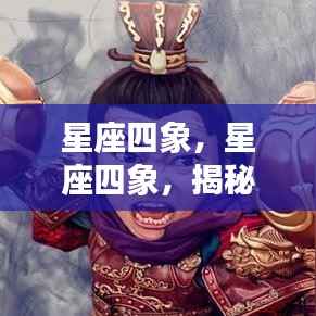 料事如神 第5页