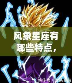 举步如飞 第5页