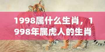 风流儒雅 第6页