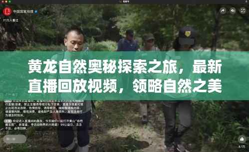 箪瓢陋巷 第5页