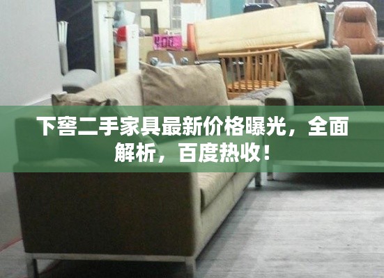 澹泊明志，宁静致远 第5页