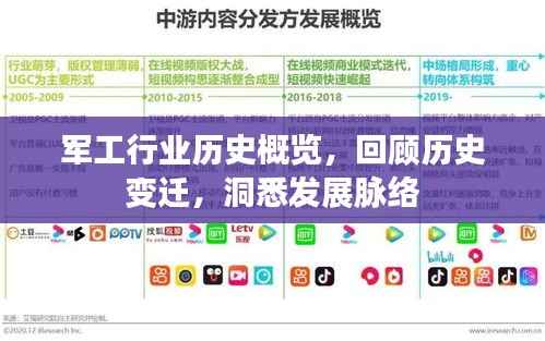 衣无二彩 第5页