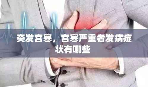 一往无前 第5页