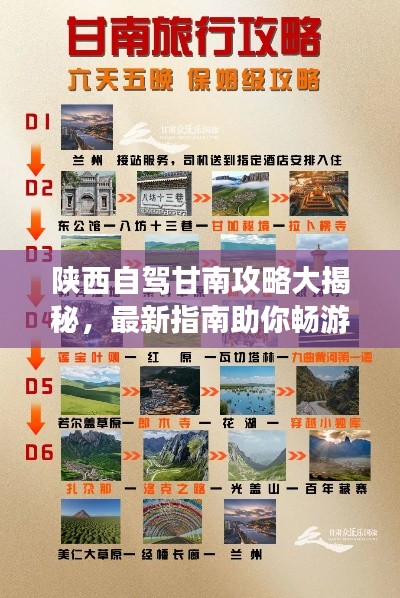 就地取材 第4页